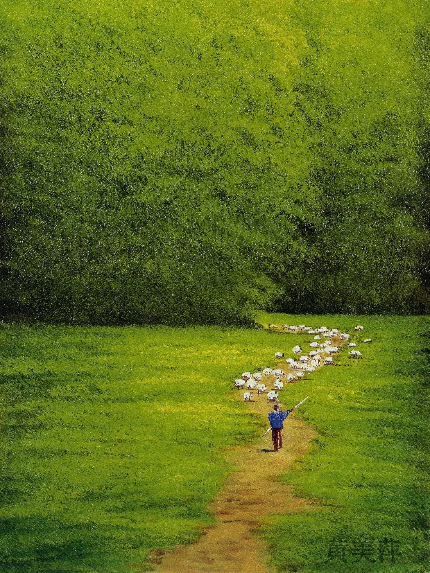 Nature and landscape